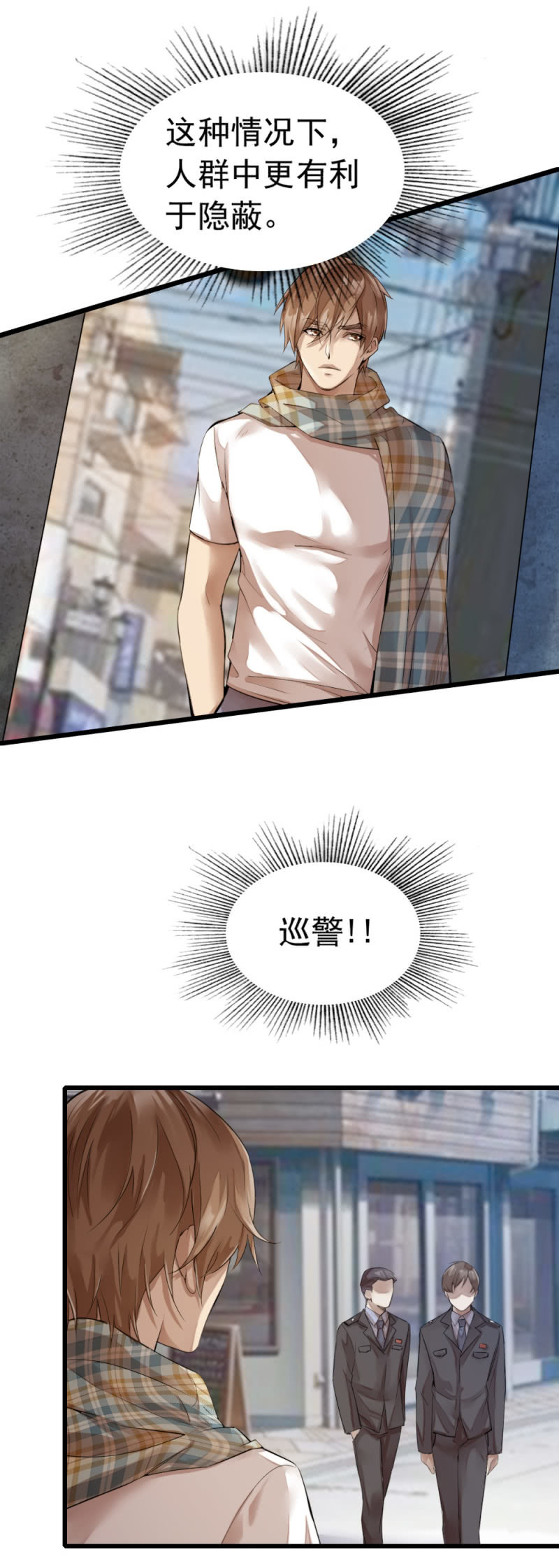 《兵魂》再遭黑枪（下） 第18页