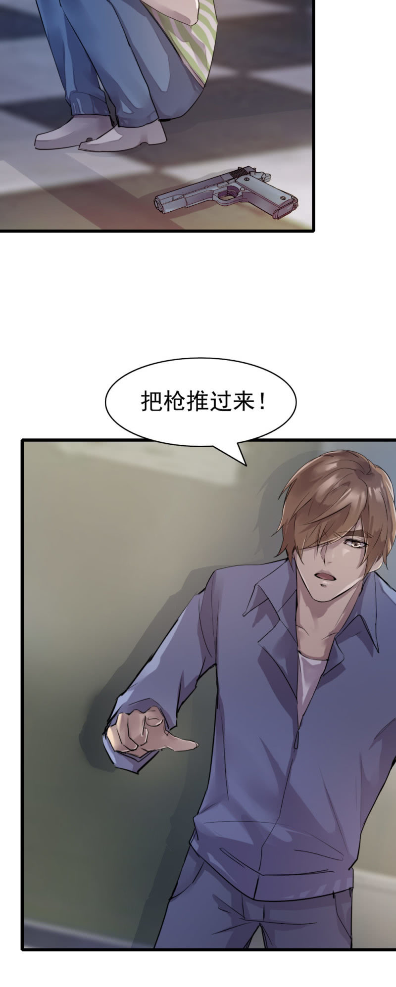 《兵魂》再遭黑枪 第16页