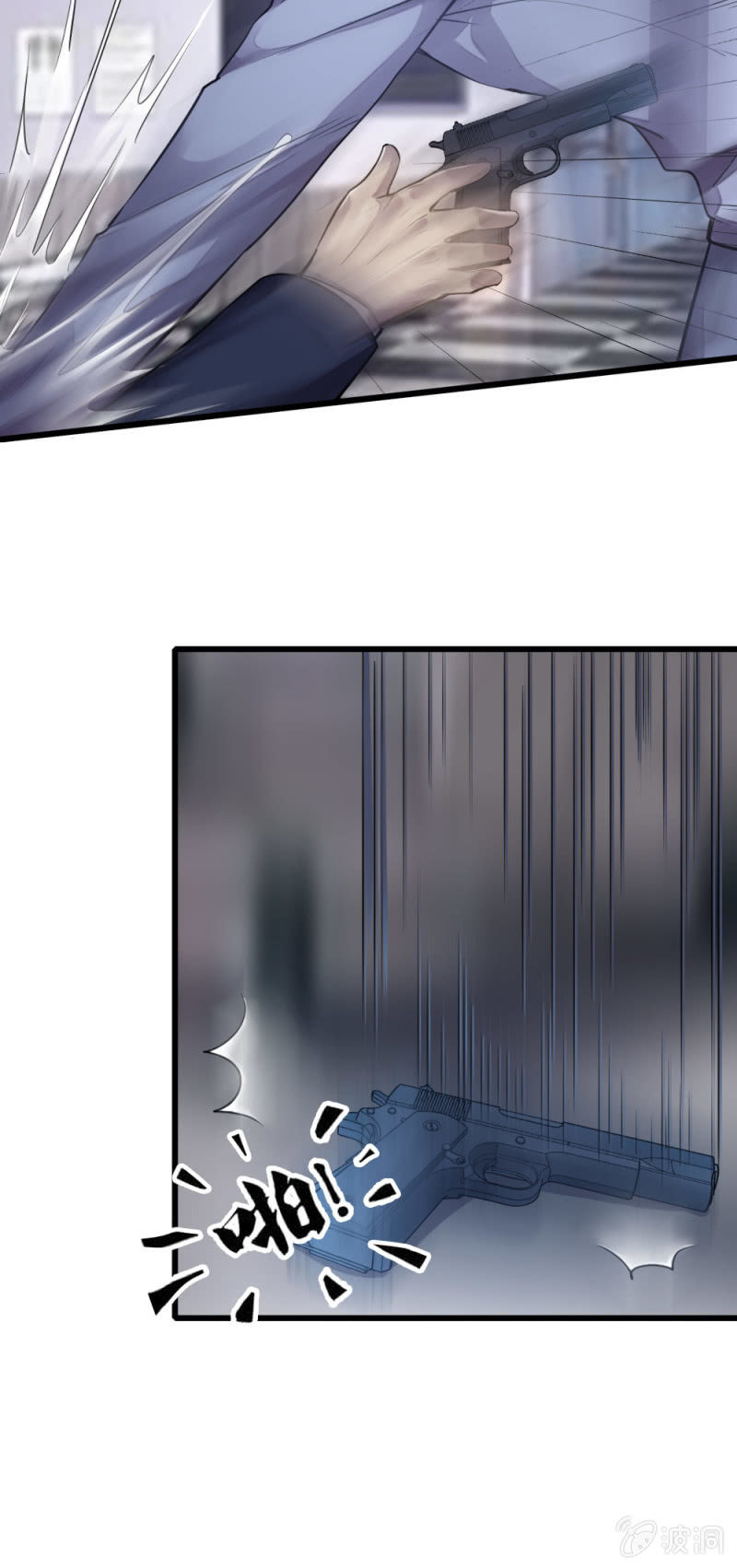 《兵魂》再遭黑枪 第5页