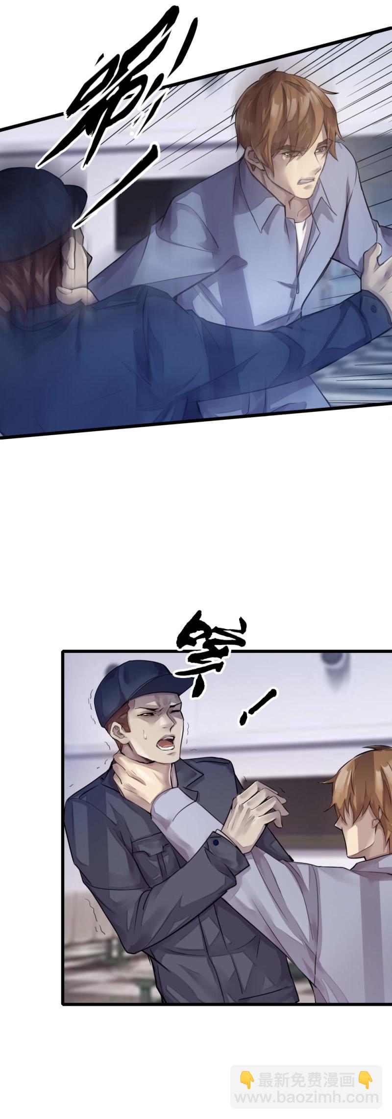《兵魂》再遭黑枪 第6页