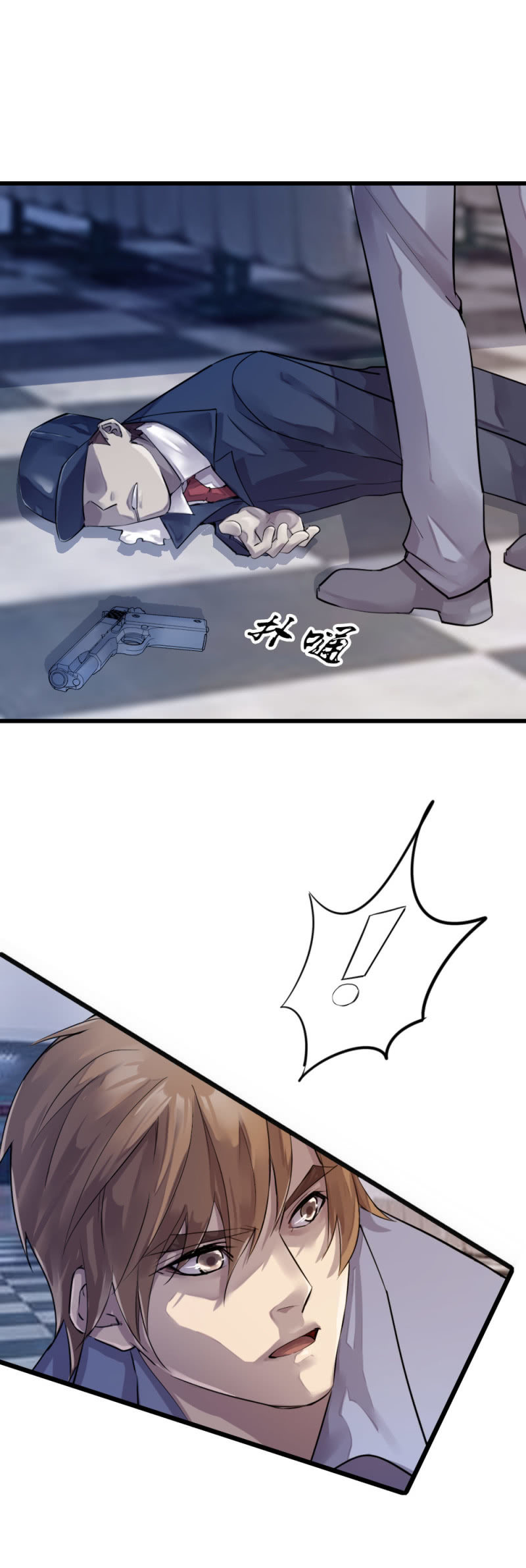 《兵魂》再遭黑枪 第7页
