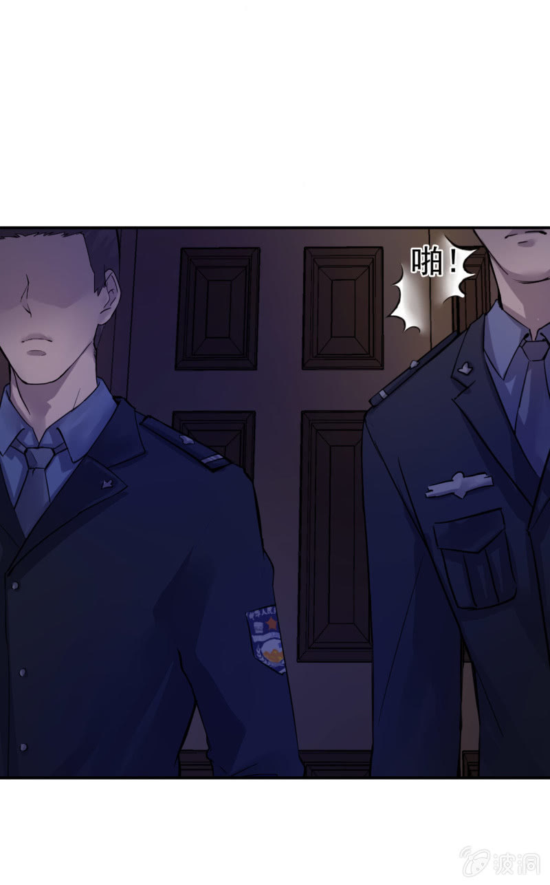 《兵魂》机智应对 第13页