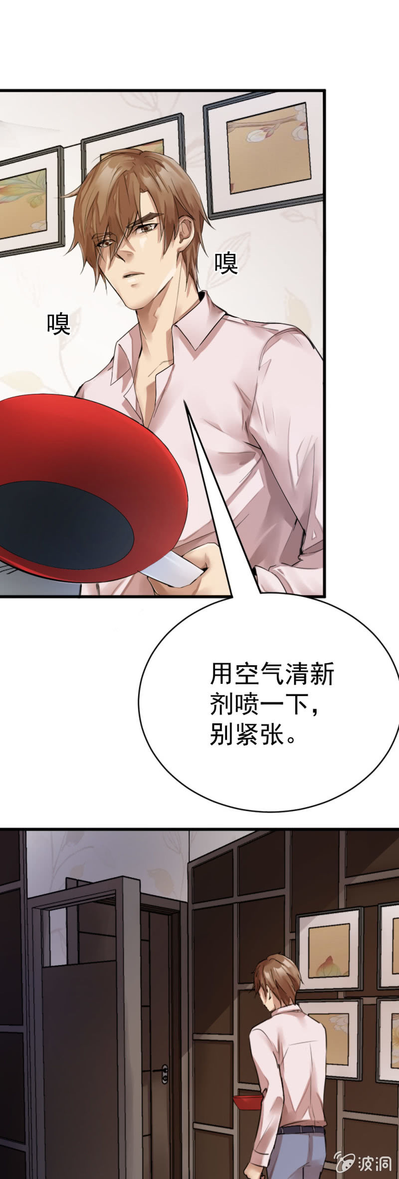 《兵魂》机智应对 第1页