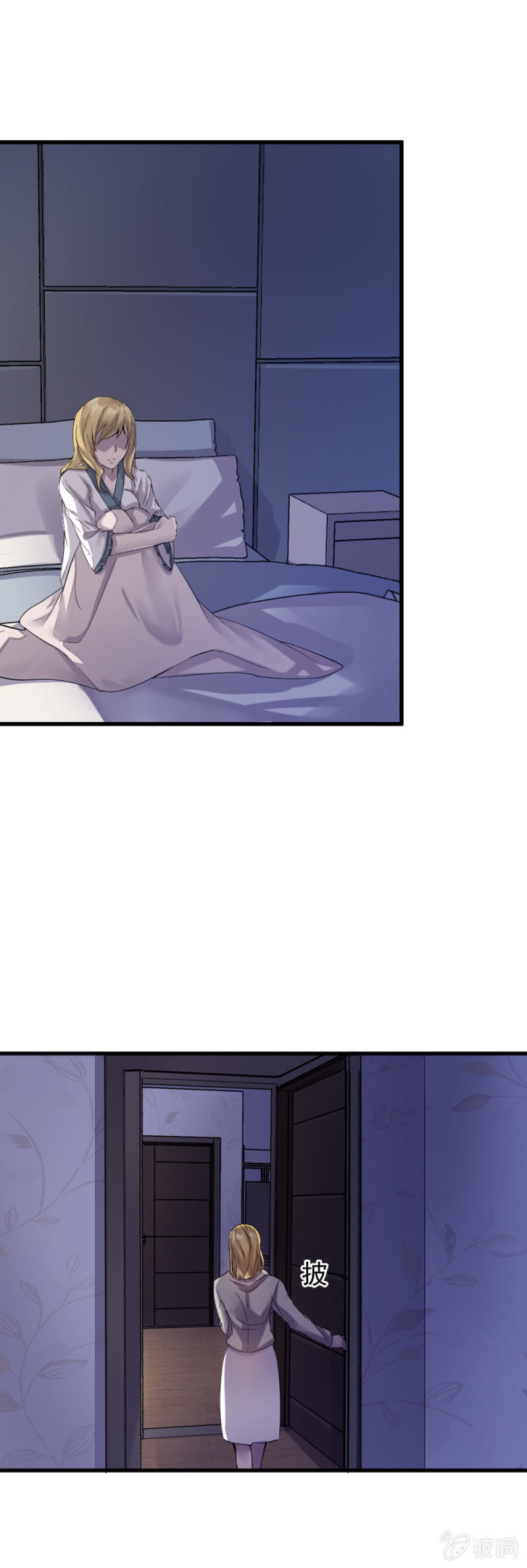 《兵魂》难道爱上他了？ 第1页