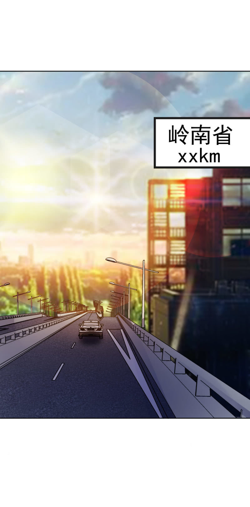 《兵魂》营救 第15页