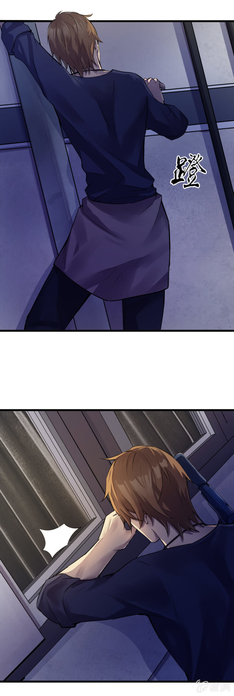 《兵魂》营救 第21页