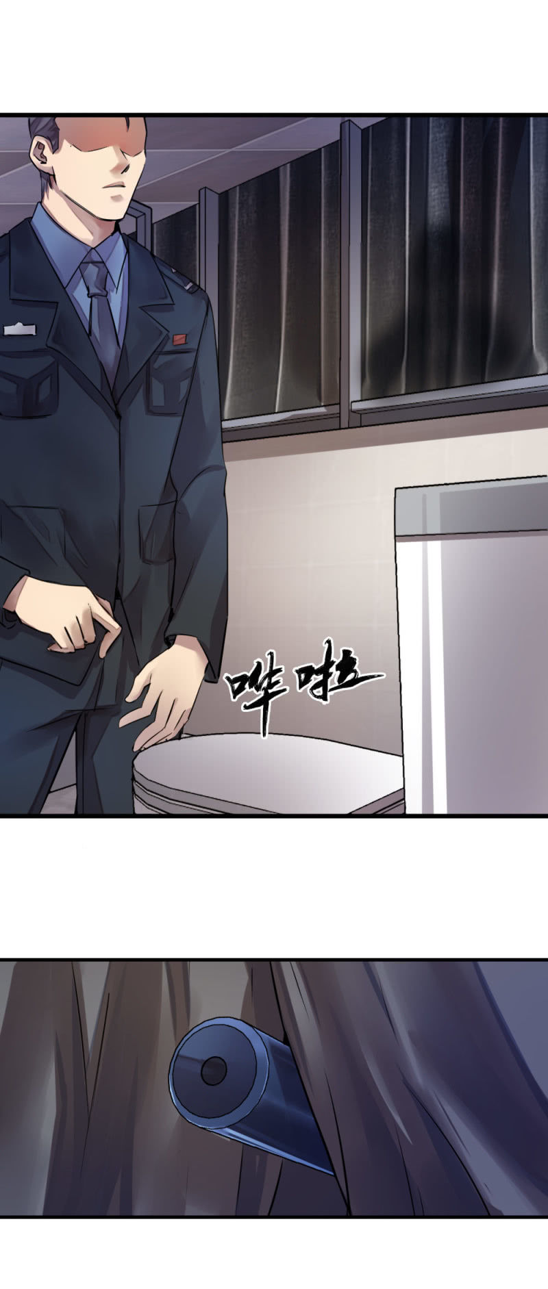 《兵魂》营救 第22页