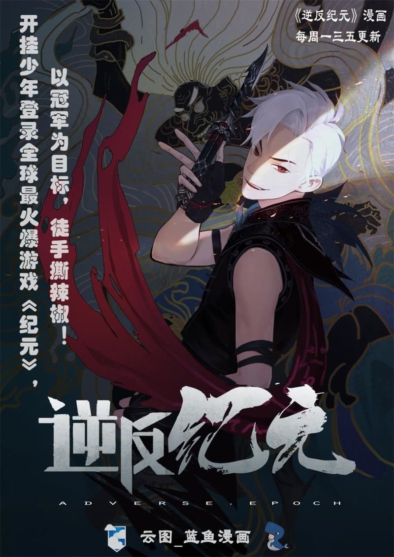 《兵魂》营救 第23页