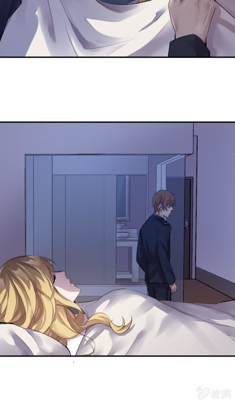 《兵魂》古子澄获救 第13页