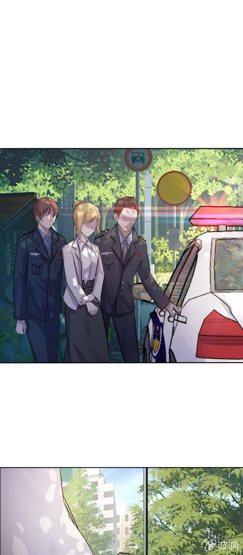 《兵魂》古子澄获救 第17页