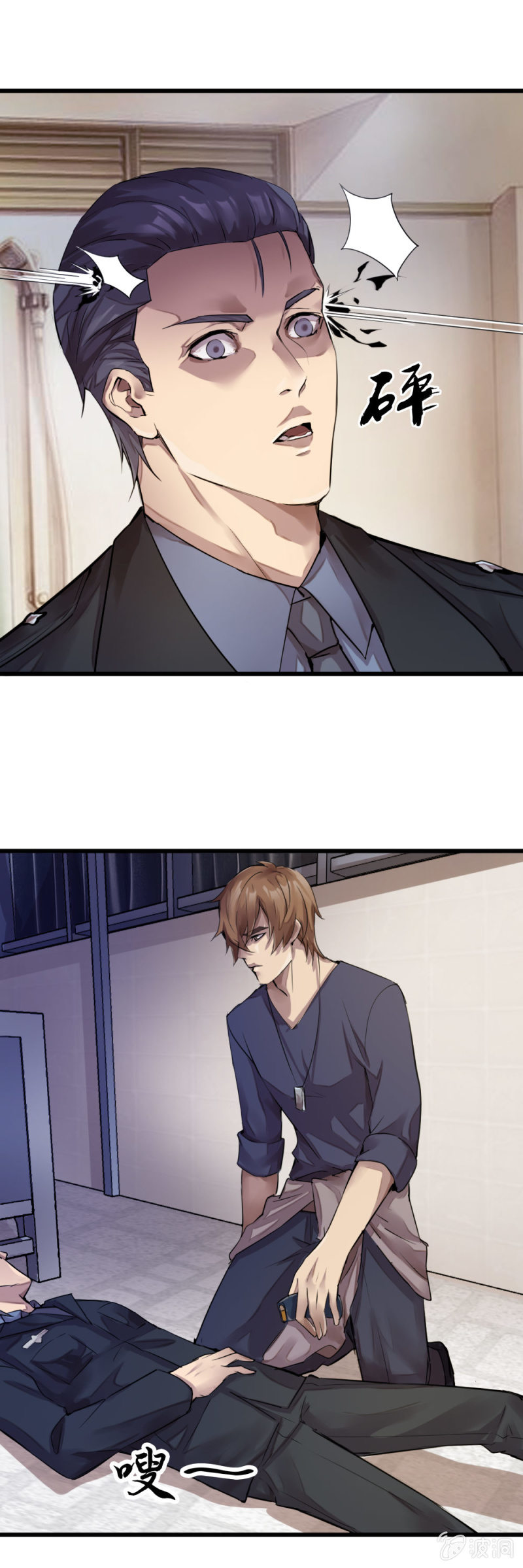 《兵魂》老板被软禁 第1页