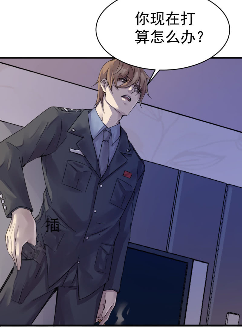 《兵魂》老板被软禁 第22页