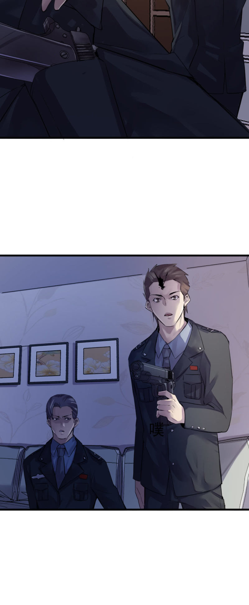 《兵魂》老板被软禁 第4页