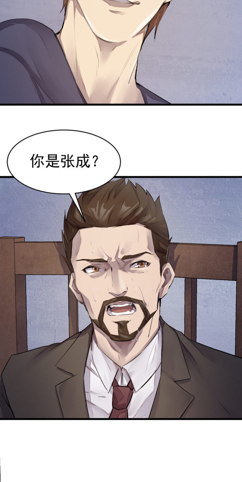 《兵魂》海边枪战 第10页