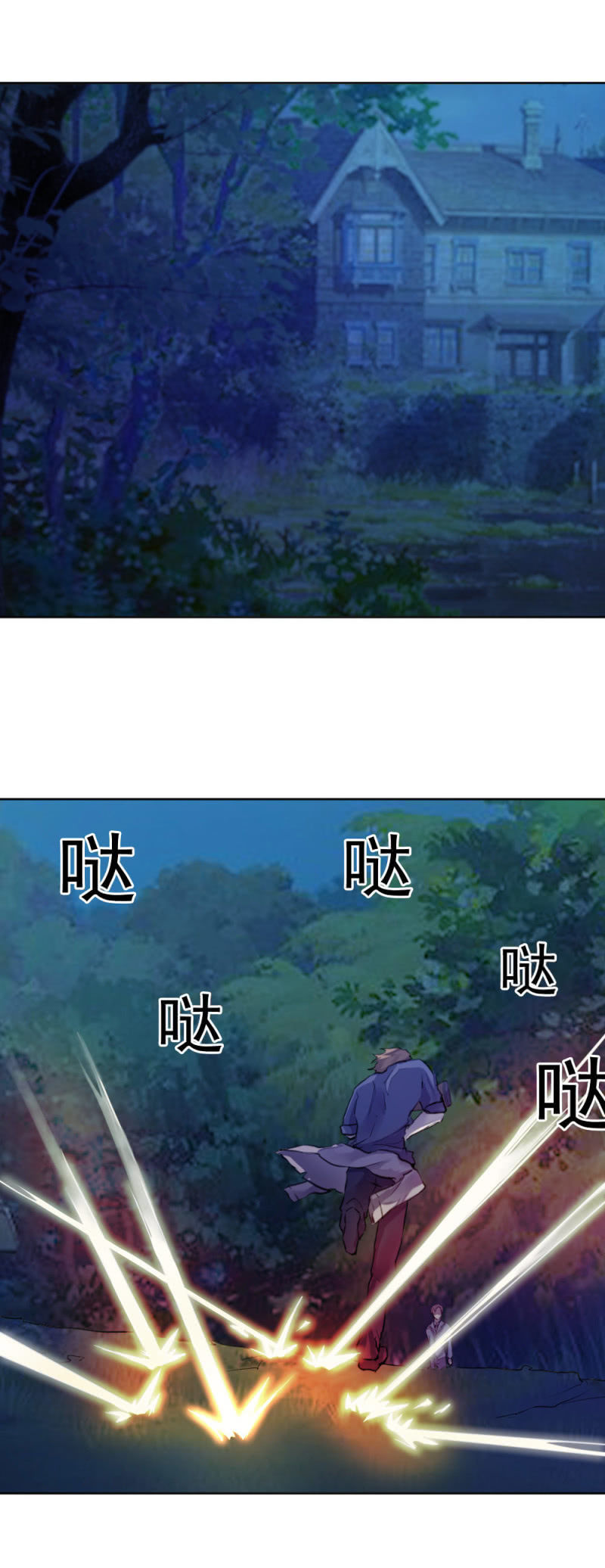 《兵魂》海边枪战 第19页