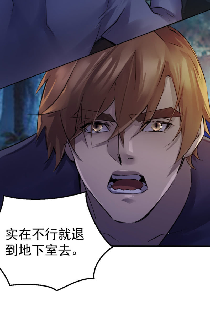 《兵魂》海边枪战 第22页