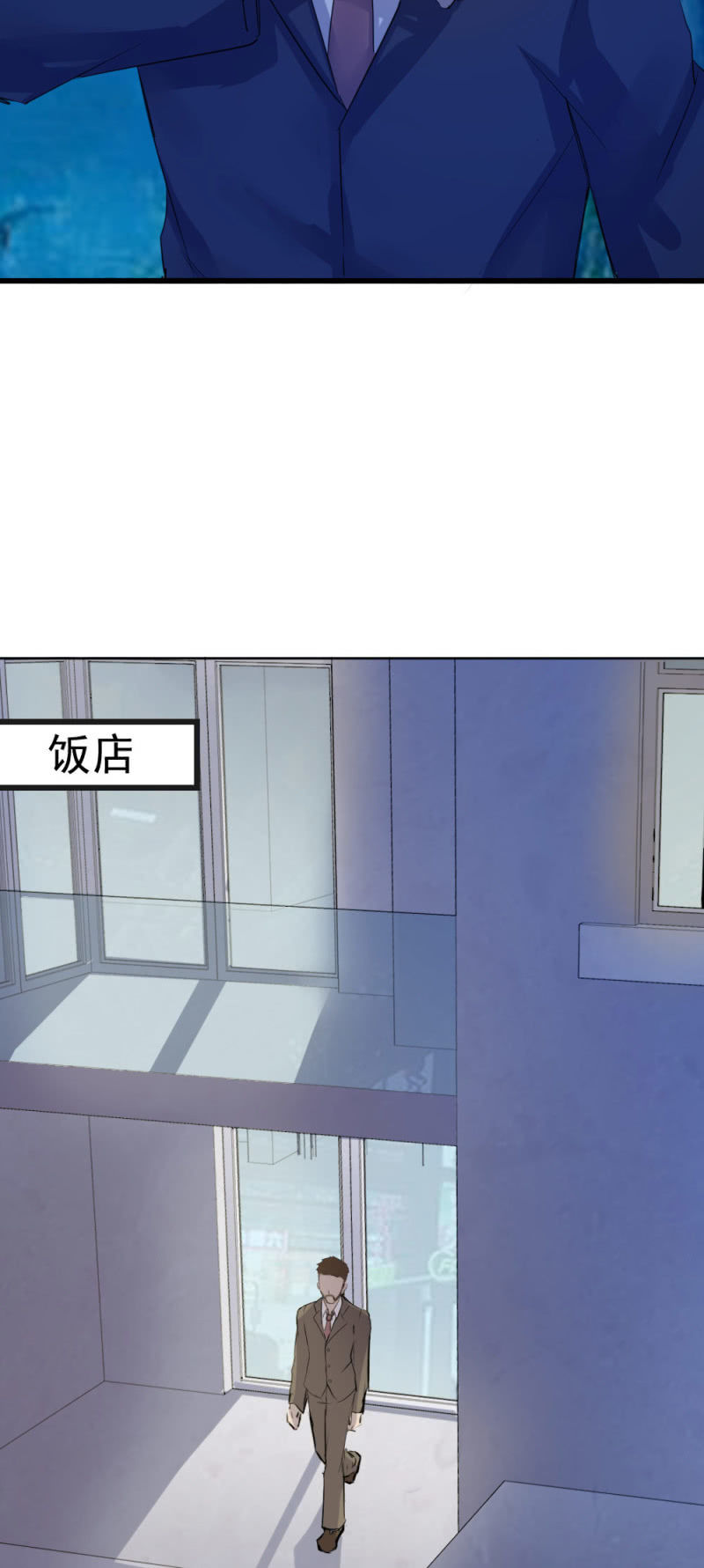 《兵魂》海边枪战 第4页