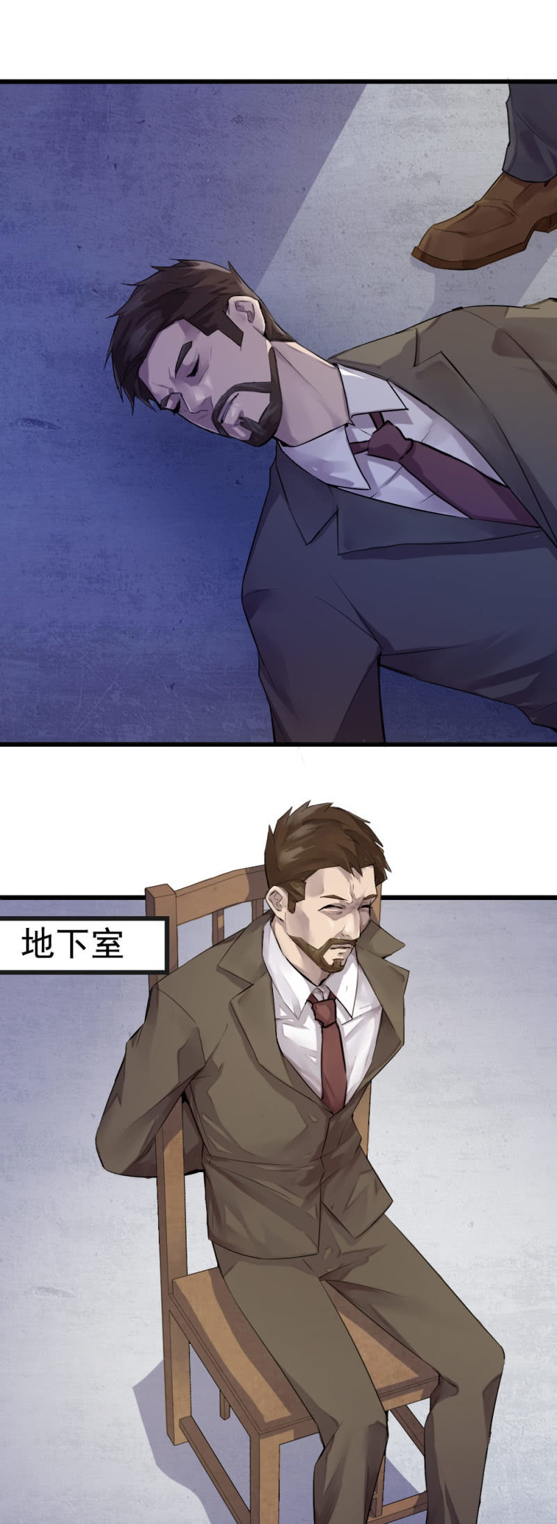 《兵魂》海边枪战 第6页