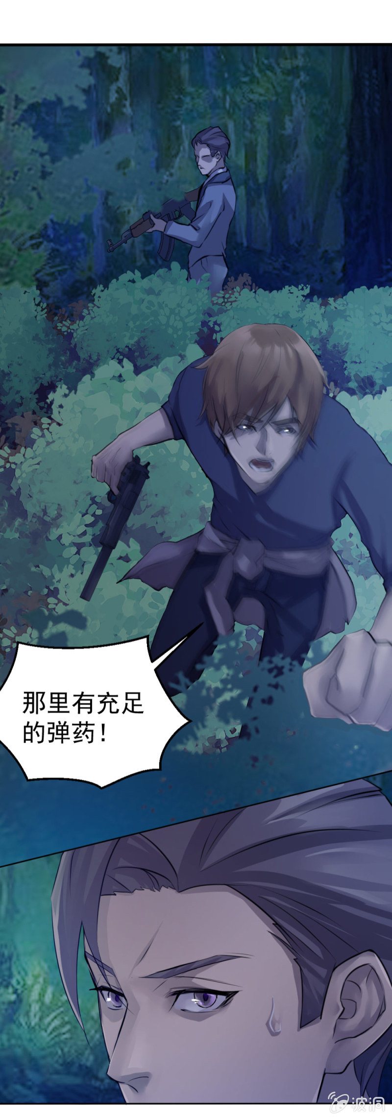 《兵魂》搜出文物 第1页