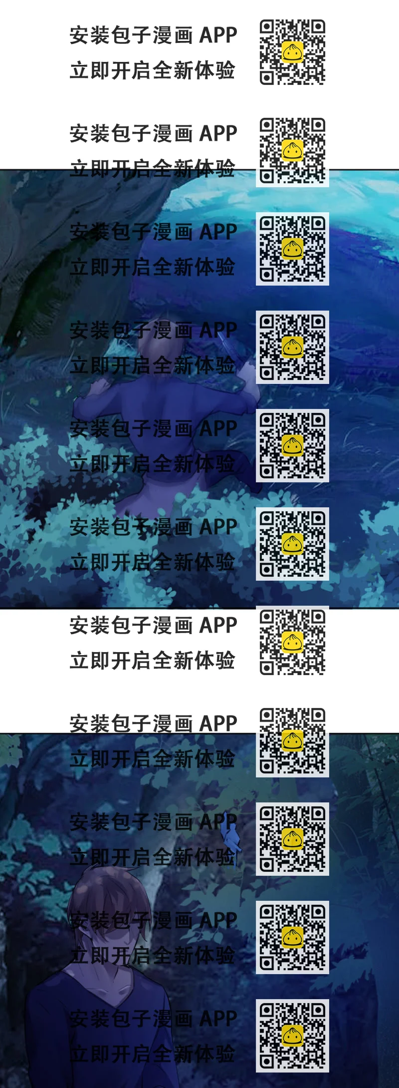 《兵魂》搜出文物 第2页