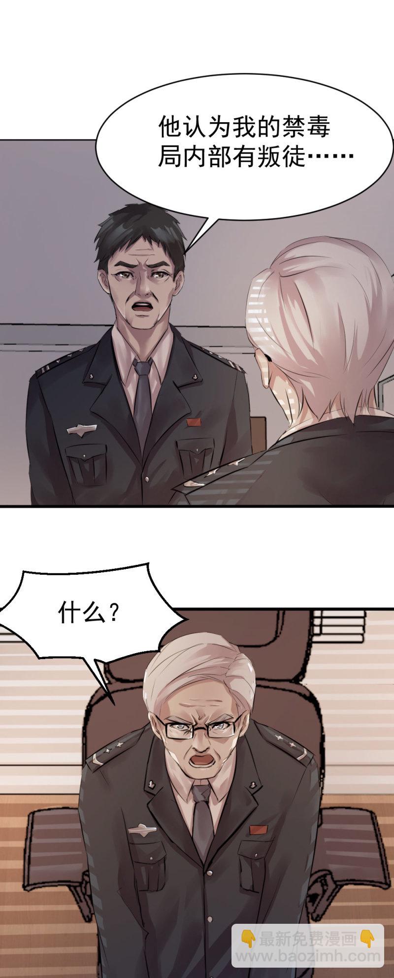 《兵魂》直觉判断 第10页