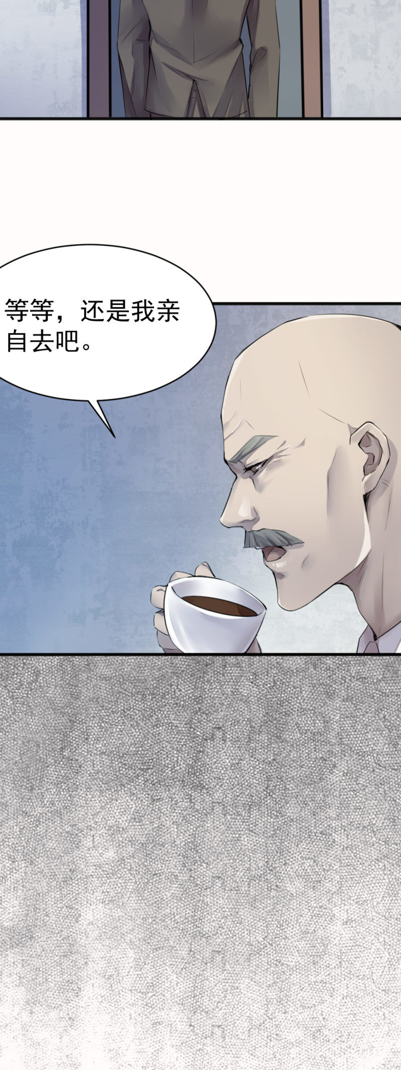 《兵魂》直觉判断 第15页