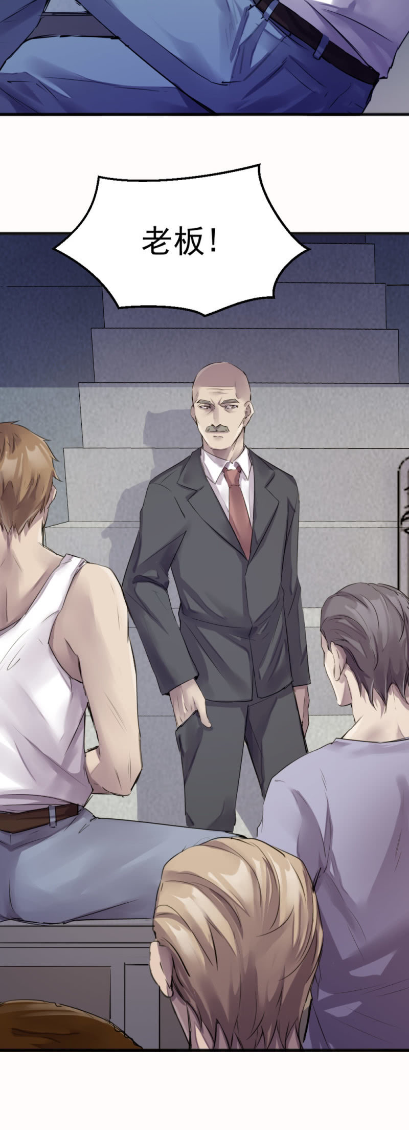 《兵魂》直觉判断 第19页