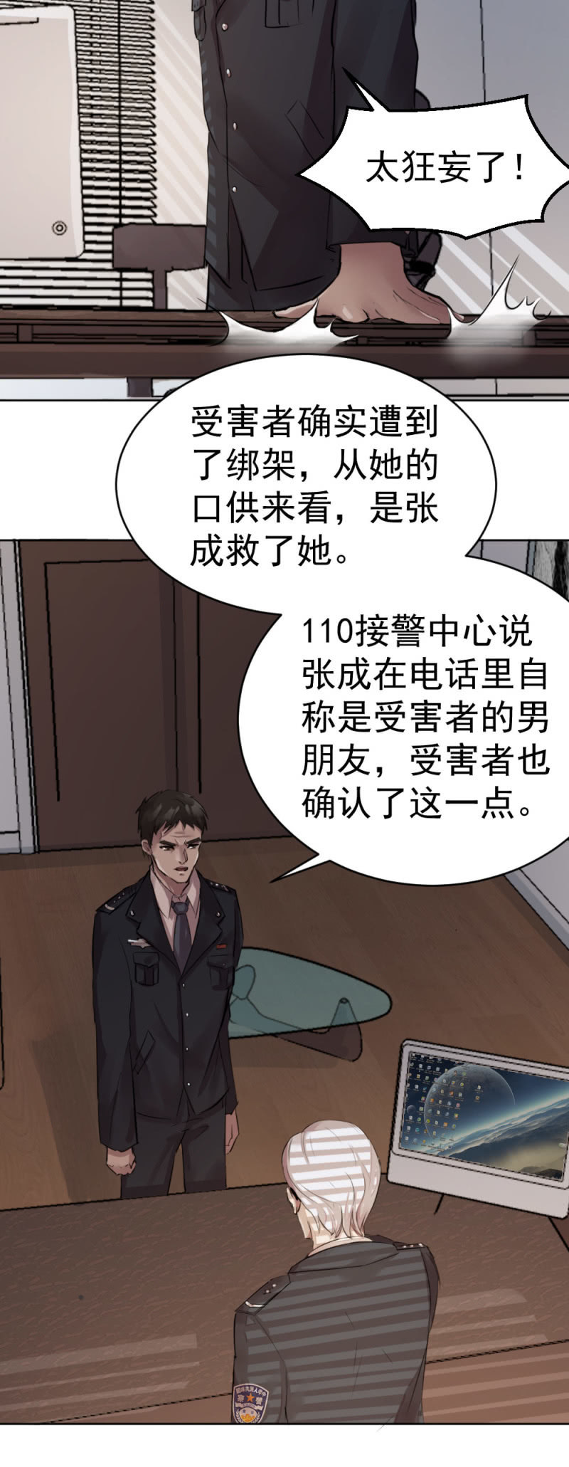 《兵魂》直觉判断 第2页