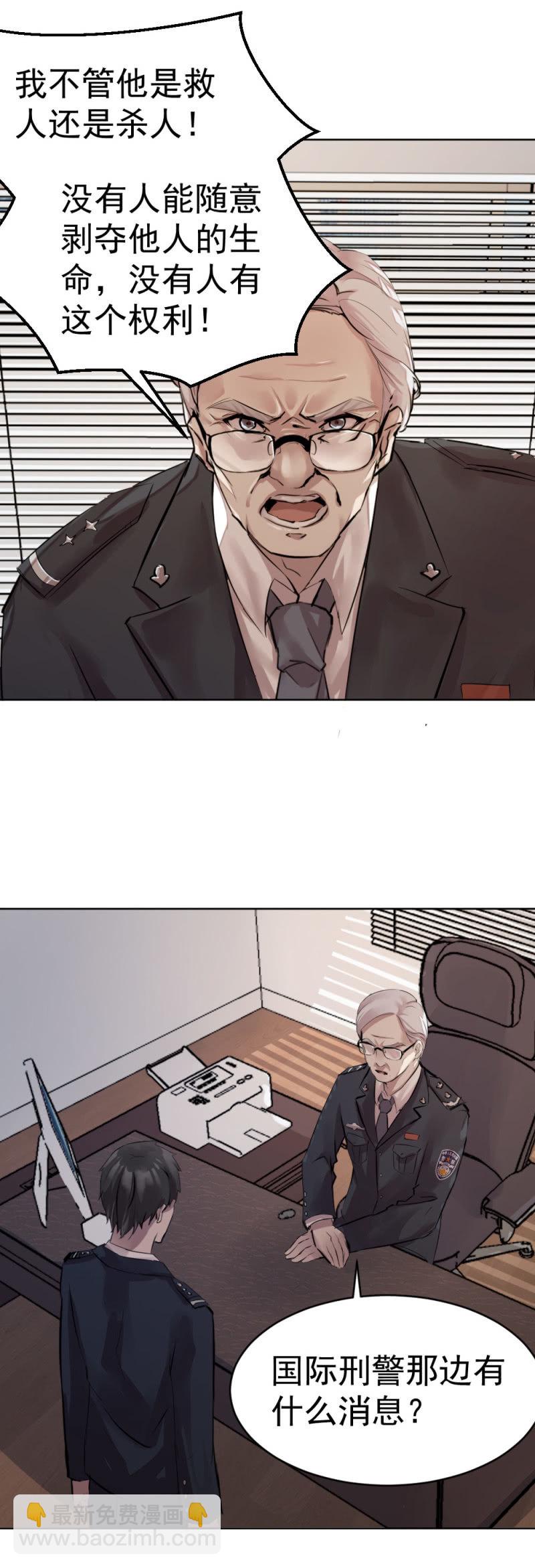 《兵魂》直觉判断 第3页