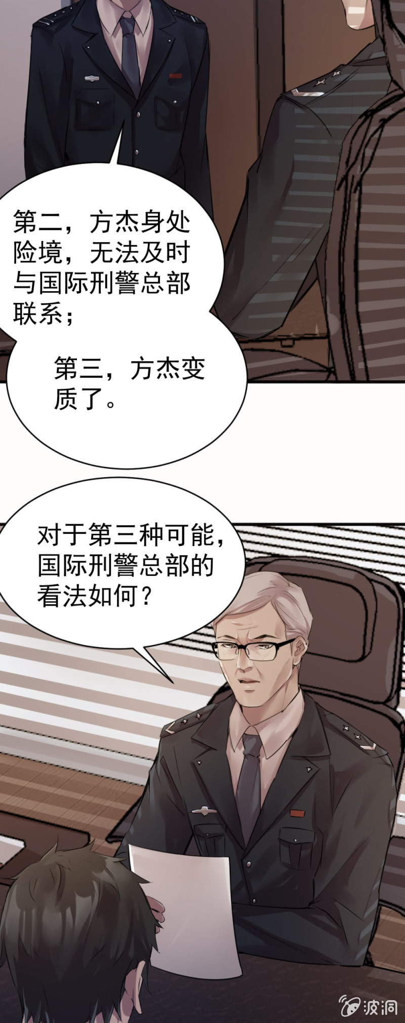 《兵魂》直觉判断 第5页