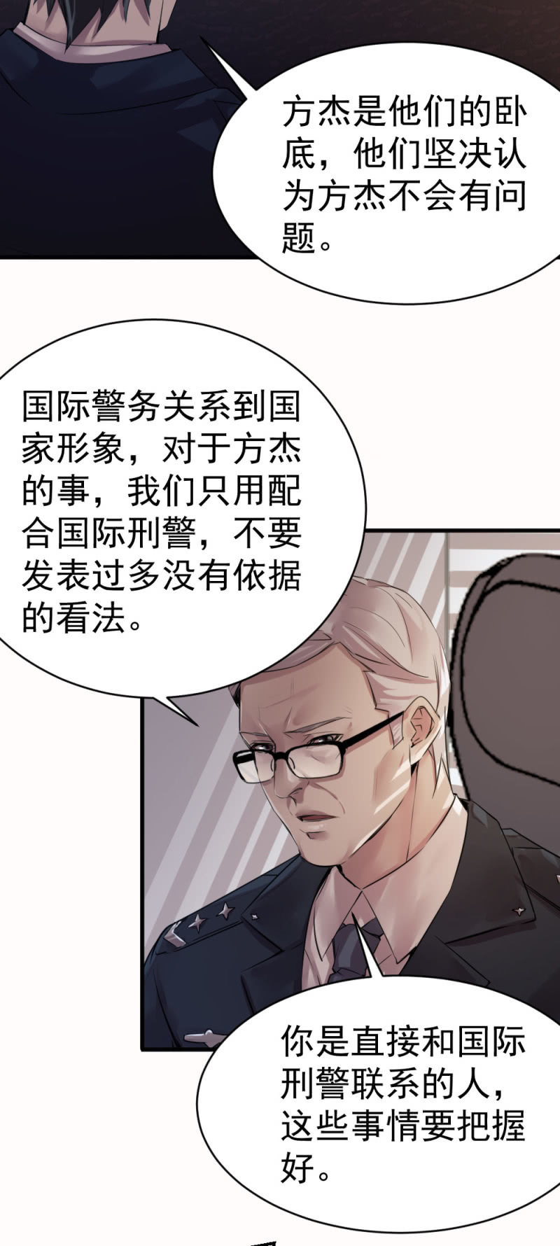 《兵魂》直觉判断 第6页