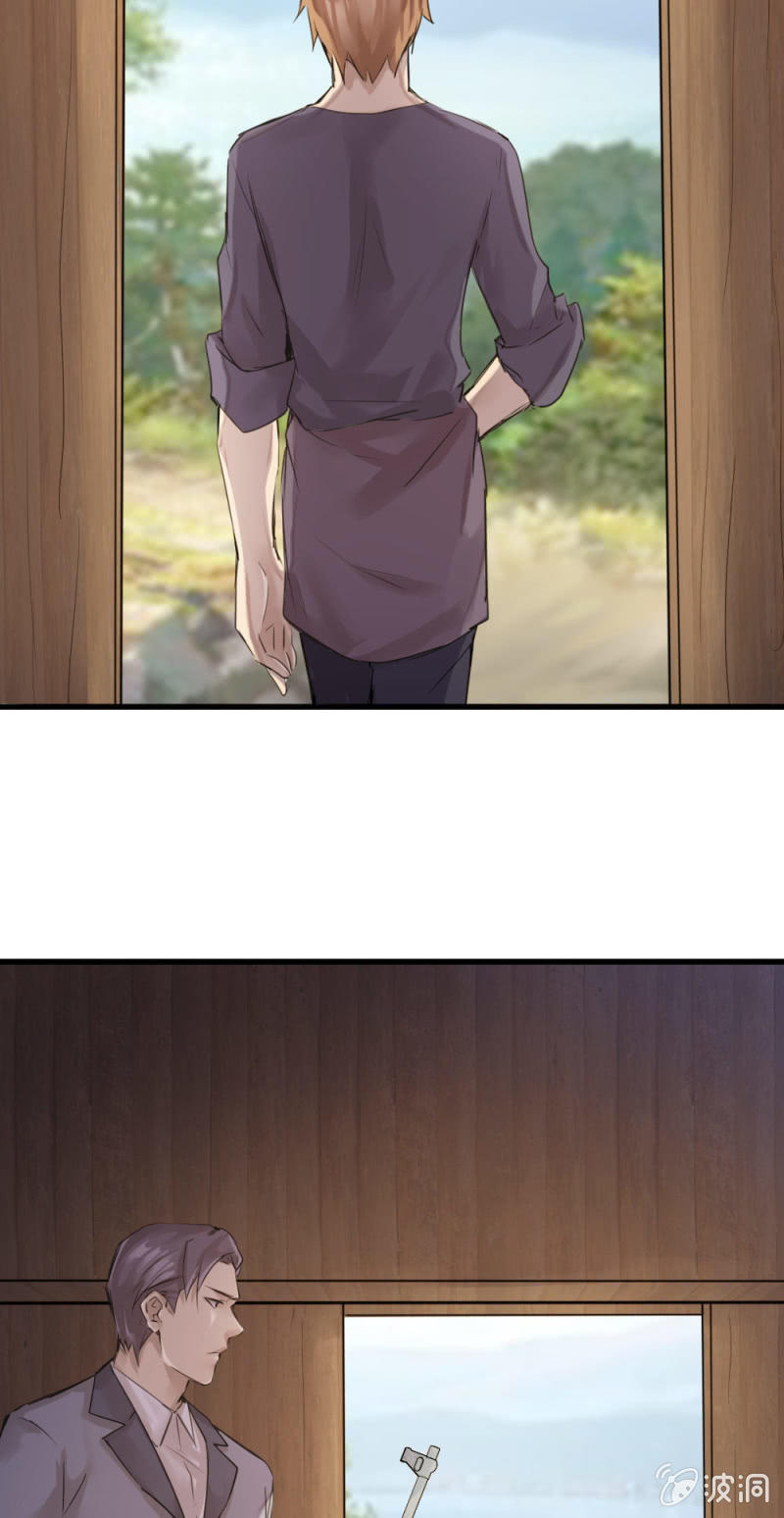 《兵魂》救老板 第9页