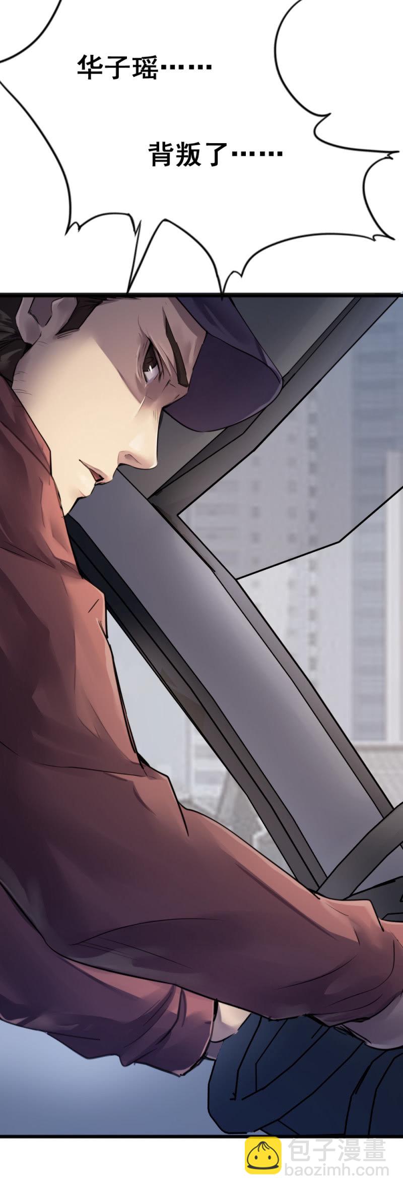 《兵魂》女儿的背叛 第14页