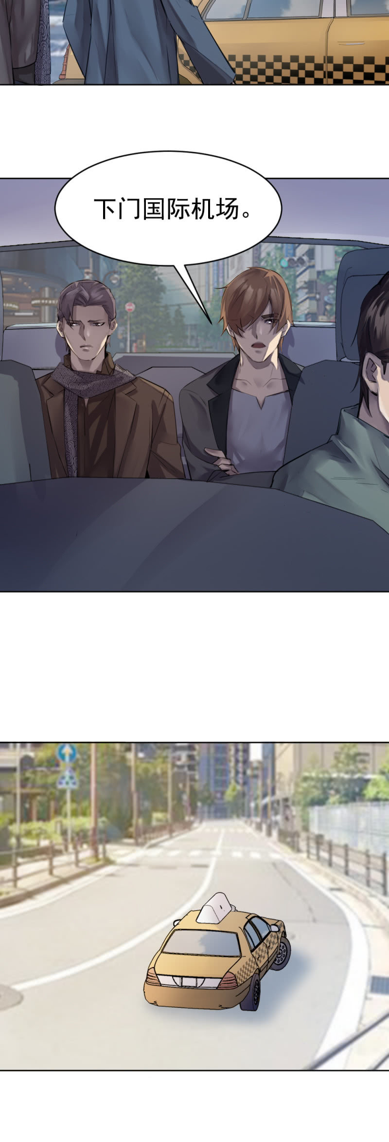 《兵魂》女儿的背叛 第7页