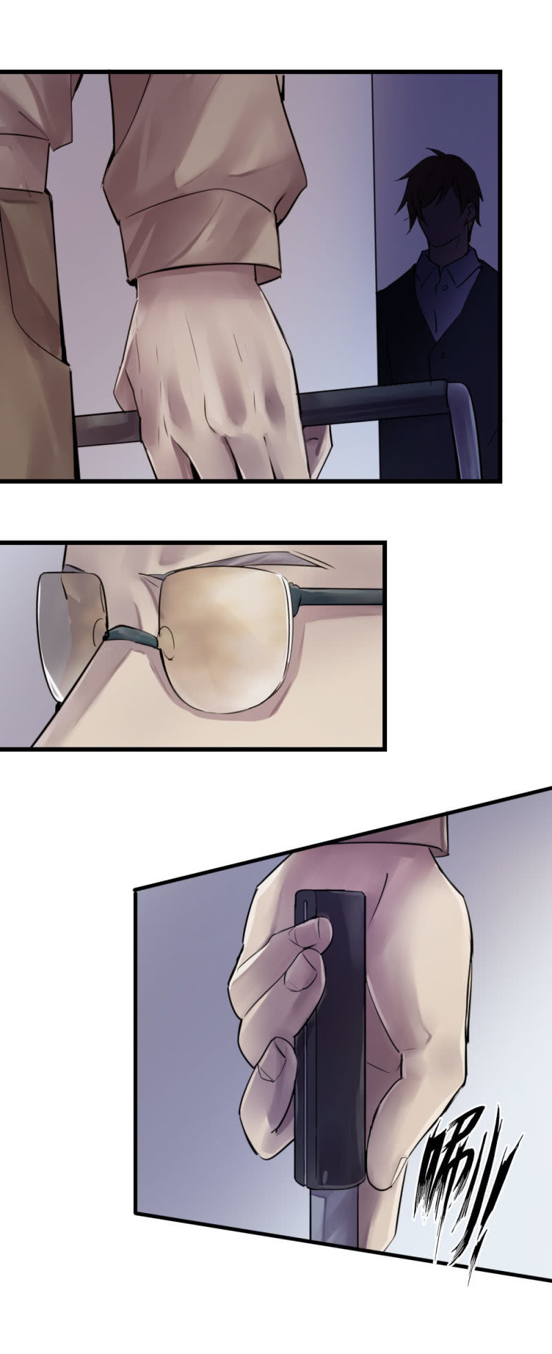 《兵魂》兄弟重逢 第23页