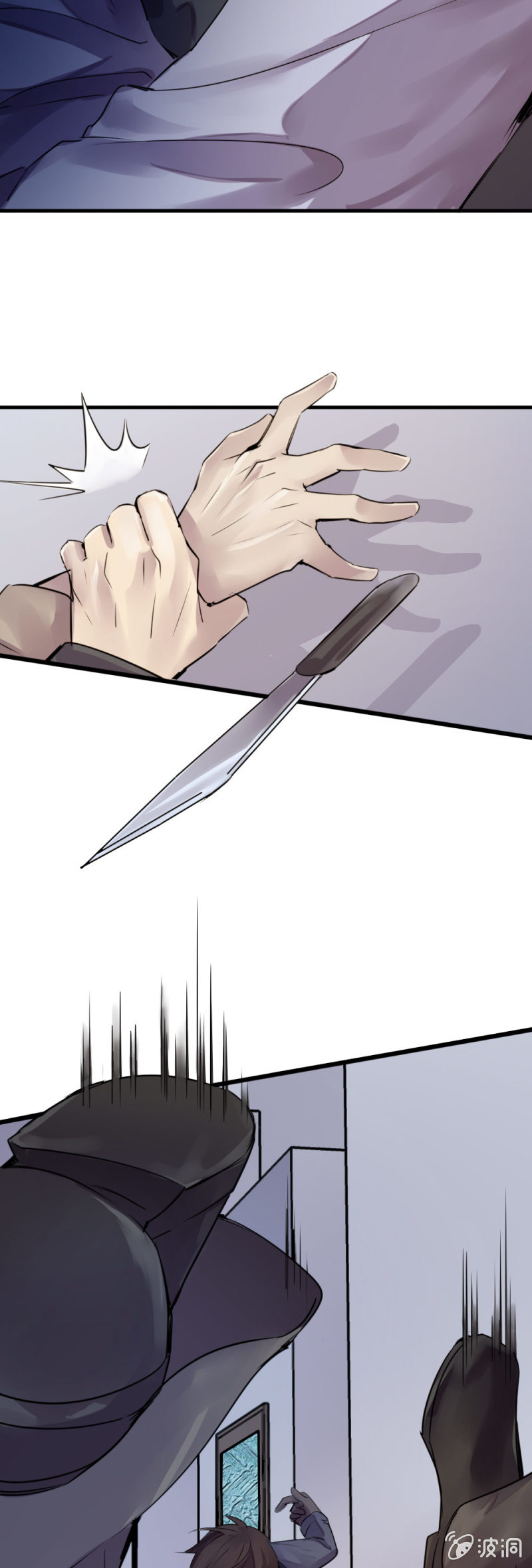 《兵魂》兄弟重逢 第25页