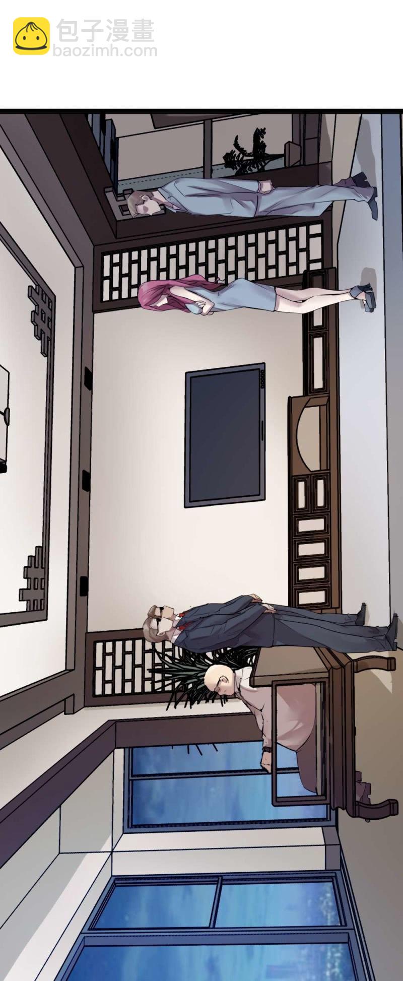 《兵魂》父女反目 第30页