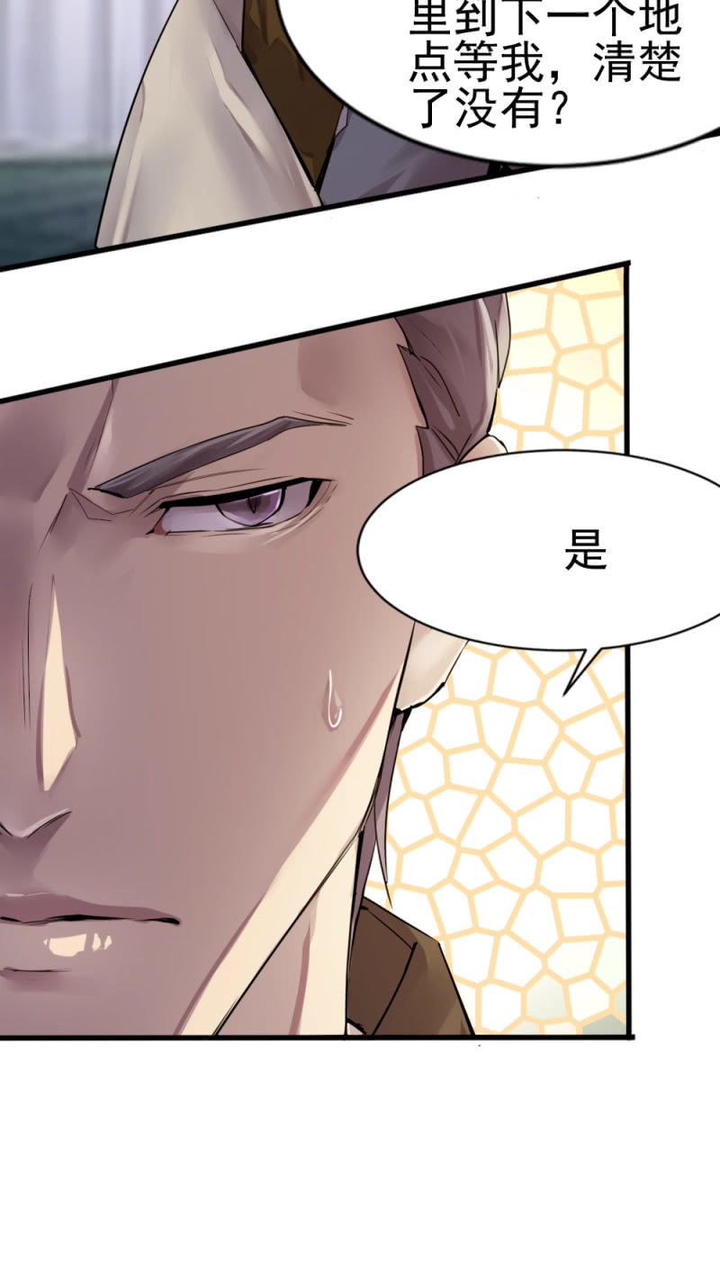 《兵魂》藏在哪里 第12页