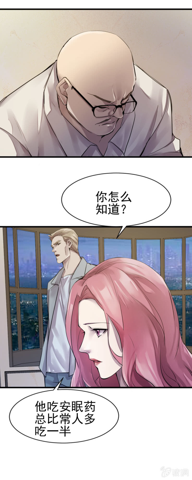 《兵魂》藏在哪里 第17页