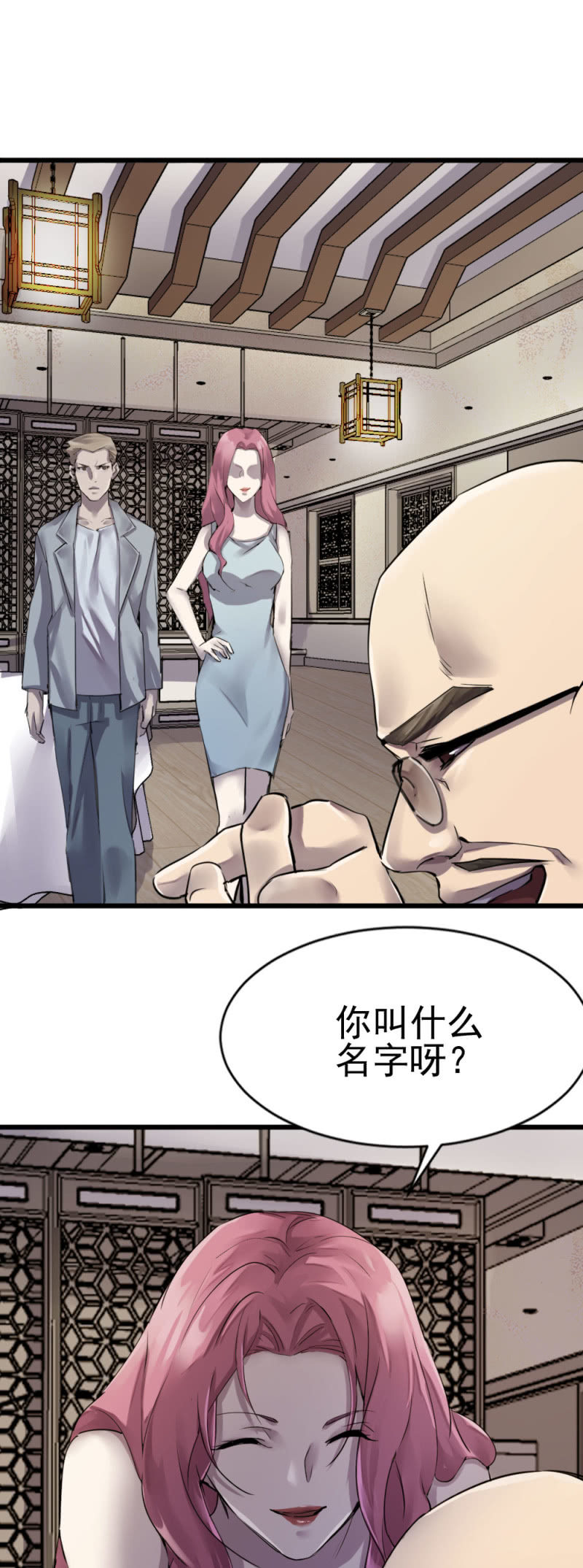 《兵魂》藏在哪里 第19页
