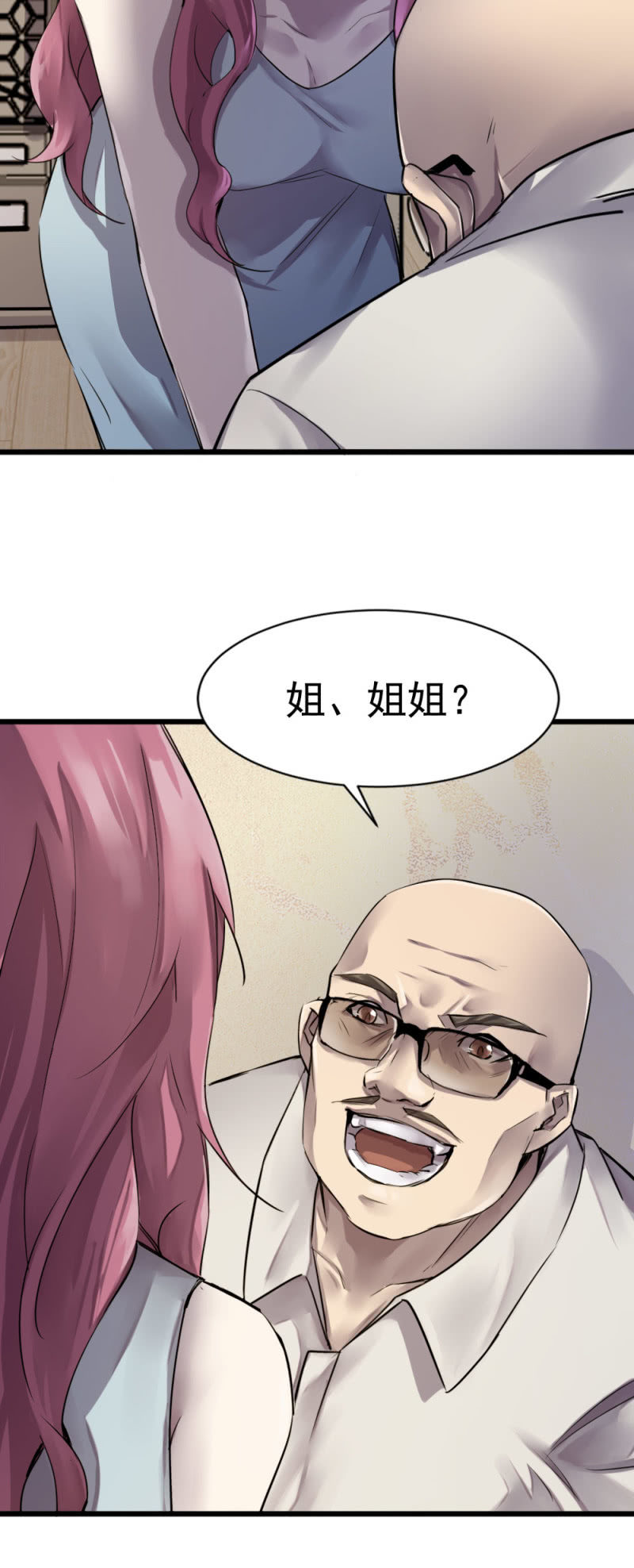 《兵魂》藏在哪里 第20页