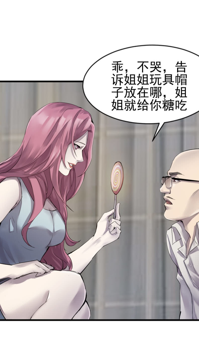 《兵魂》藏在哪里 第24页