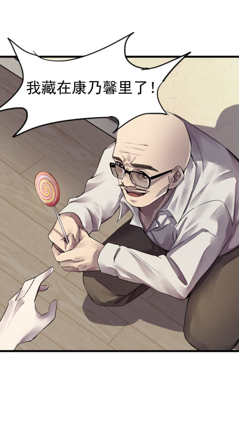《兵魂》藏在哪里 第26页