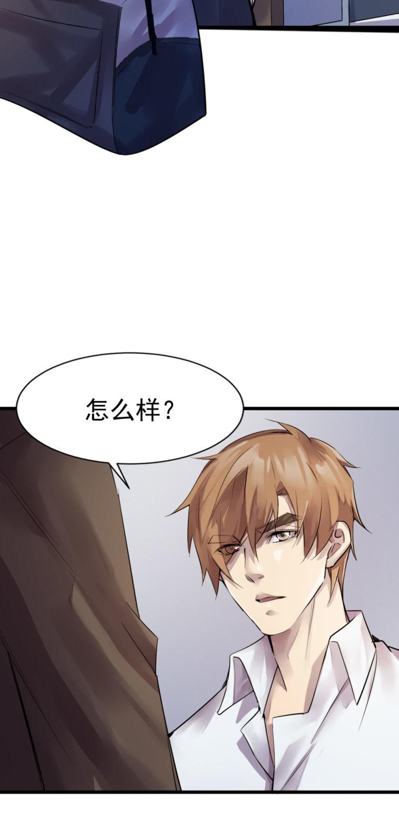 《兵魂》藏在哪里 第2页