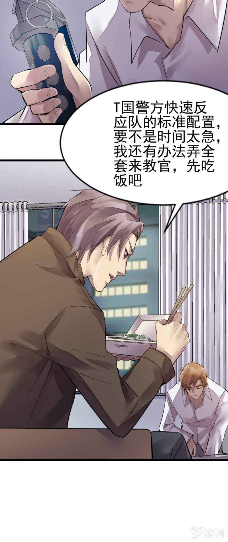 《兵魂》藏在哪里 第5页