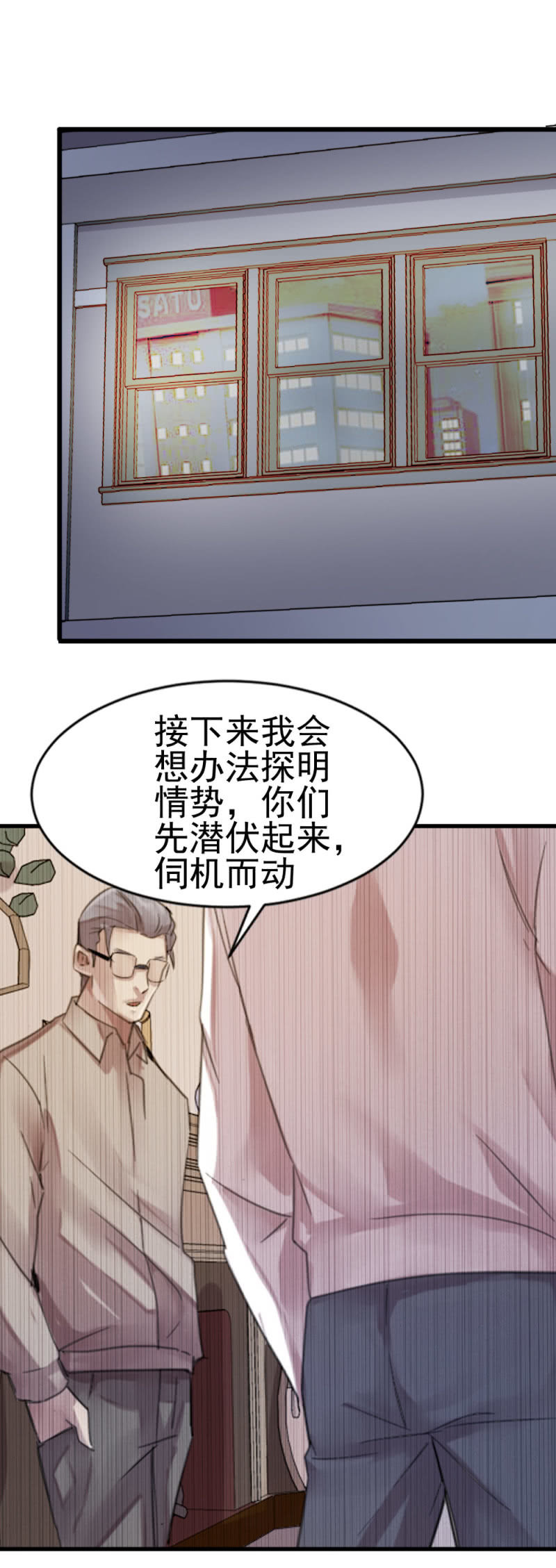《兵魂》藏在哪里 第7页