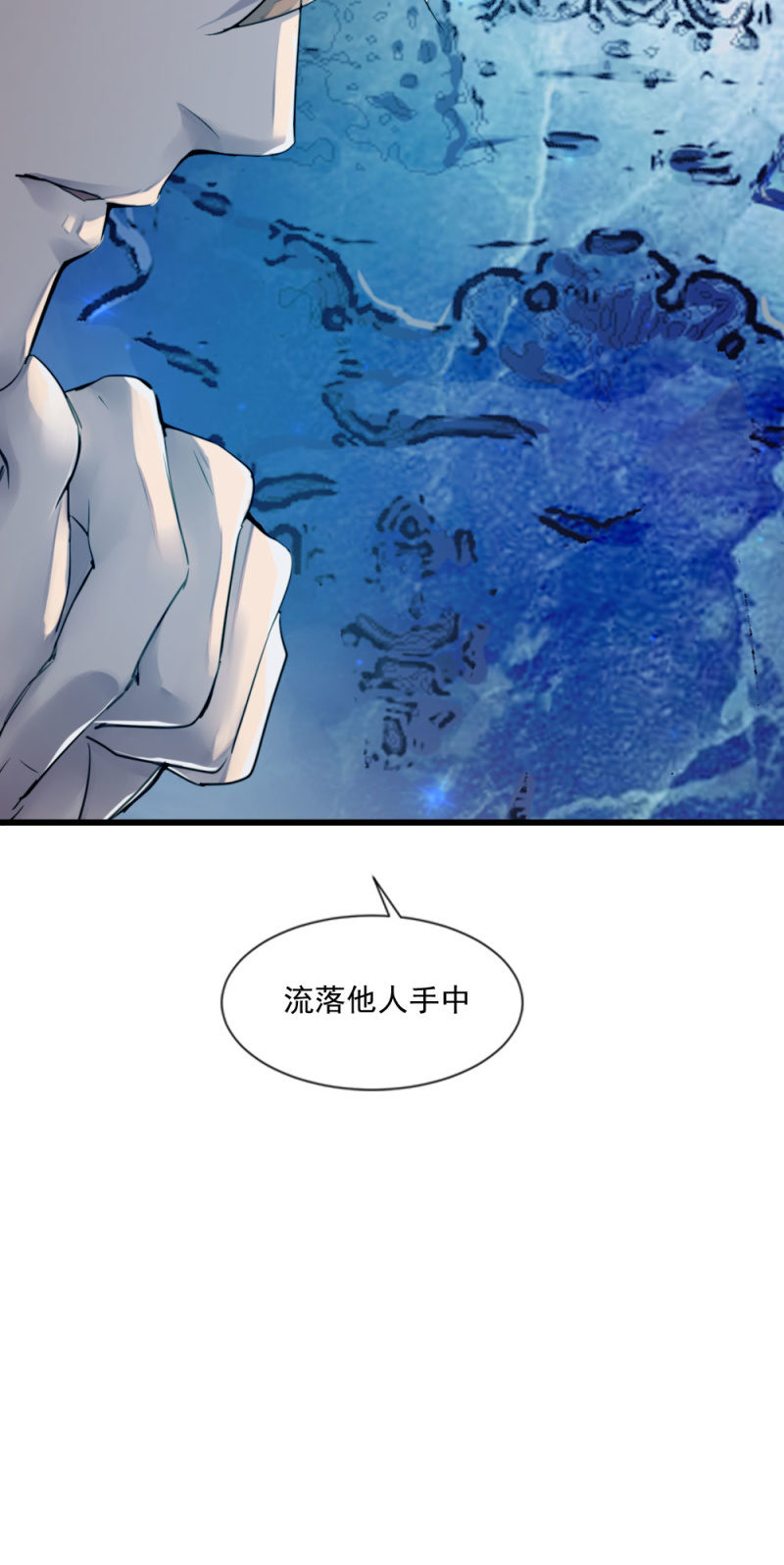 《兵魂》总部的命令 第12页