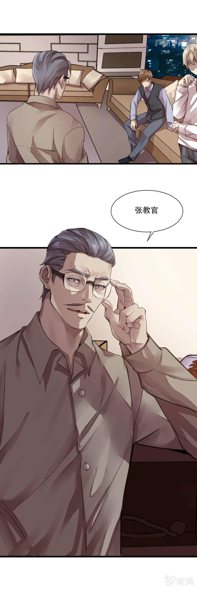 《兵魂》总部的命令 第1页