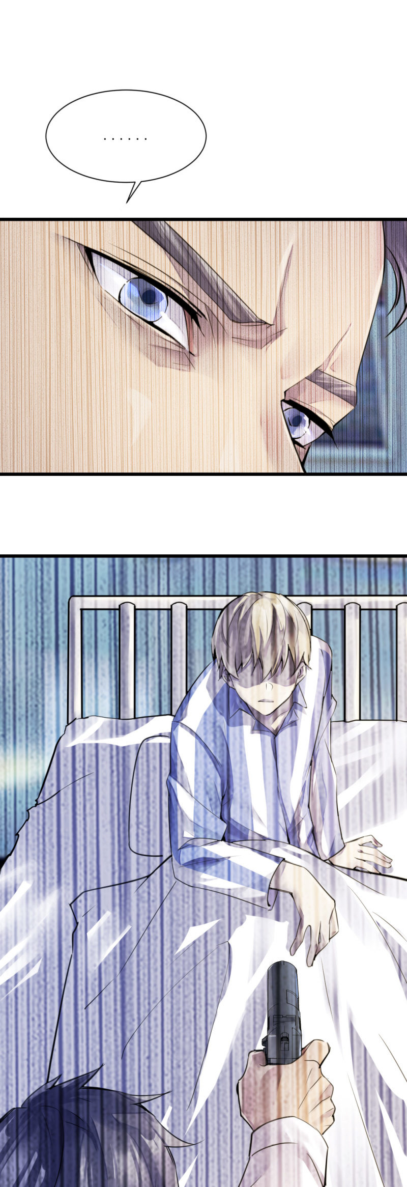 《兵魂》回头是岸 第15页