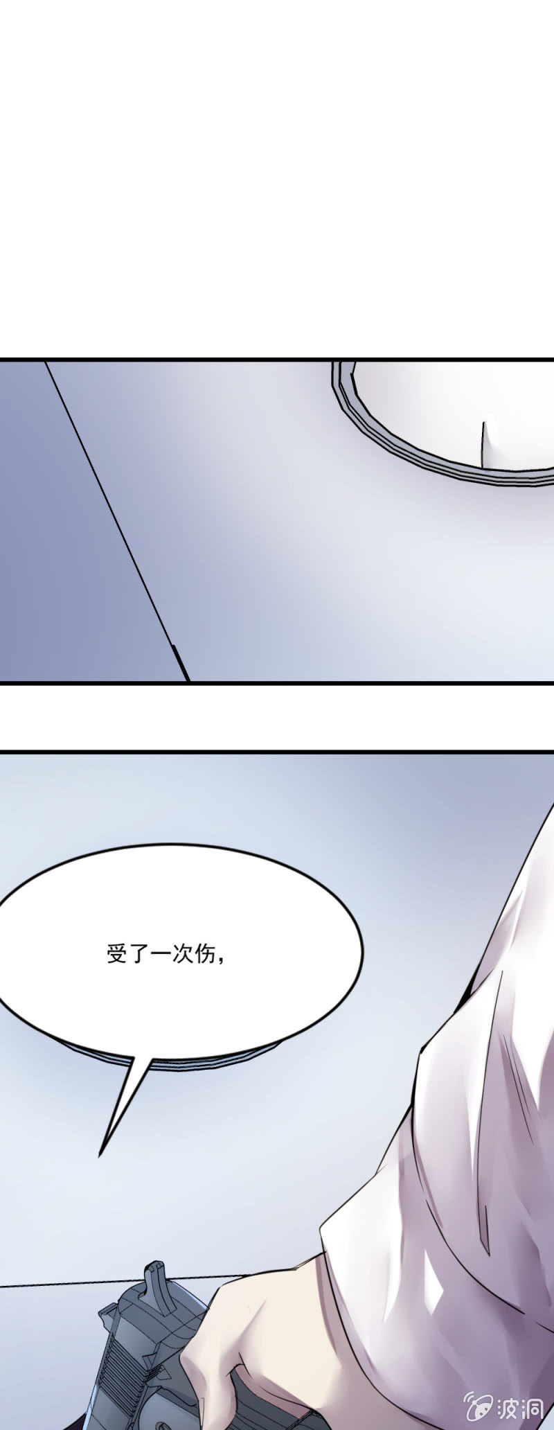 《兵魂》回头是岸 第1页